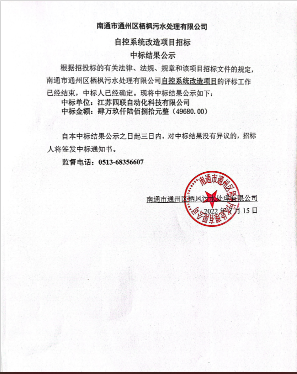微信圖片_20220715084158.png