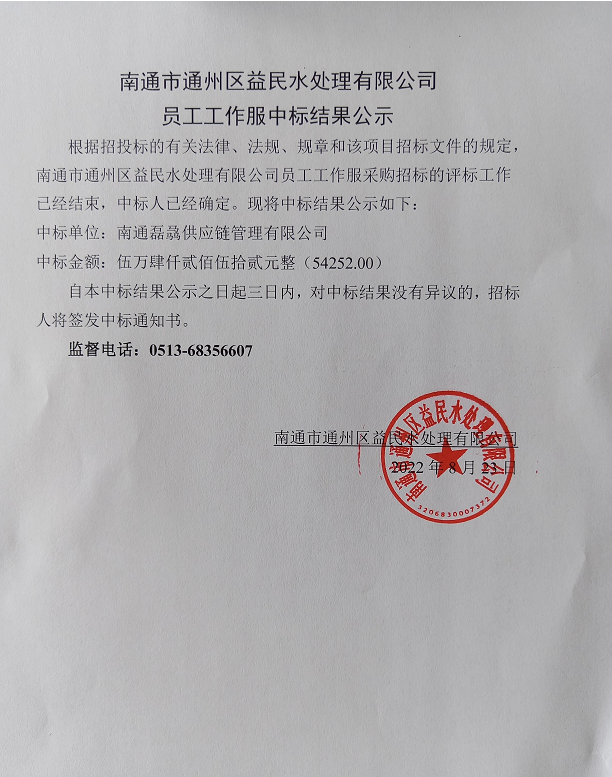 微信圖片_20220823152906.png
